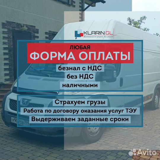 Грузоперевозки Москва – Санкт-Петербург и СПб - Мс