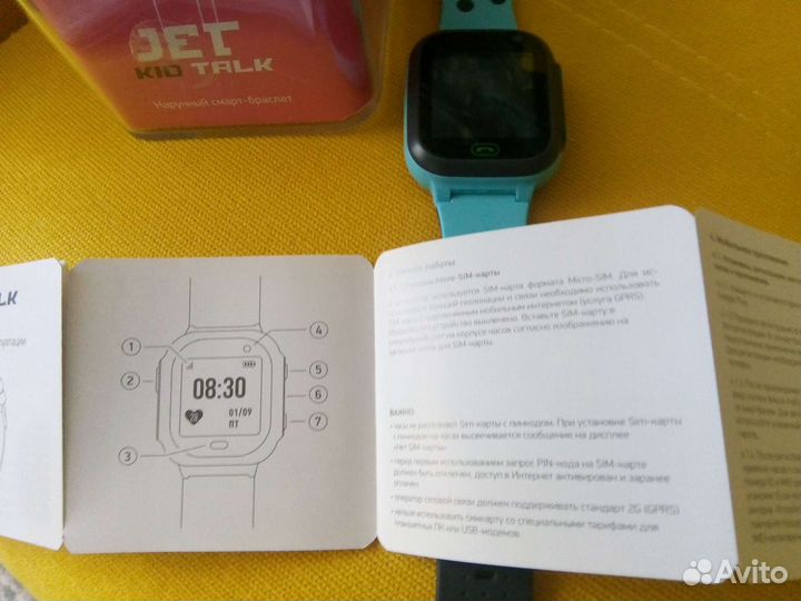 Детские смарт часы