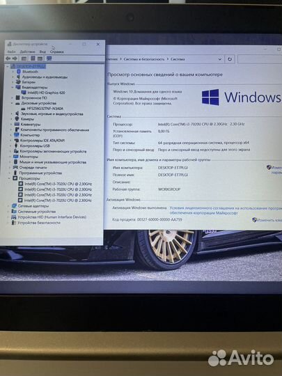 Lenovo 2021 года/FullHD/i3-7020