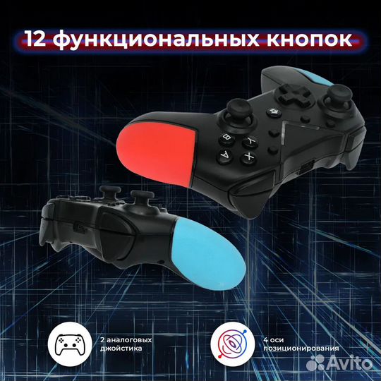 Беспроводной геймпад