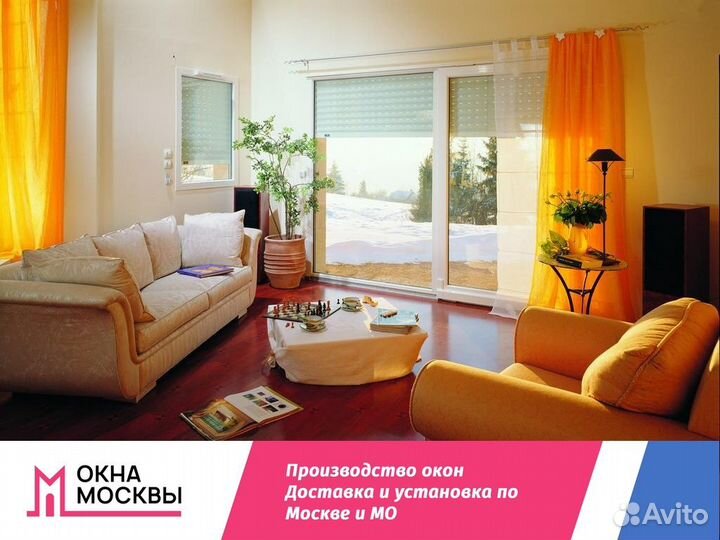 Пластиковые окна в дом