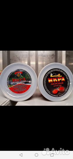 Красная икра кеты и горбуши по 500грм