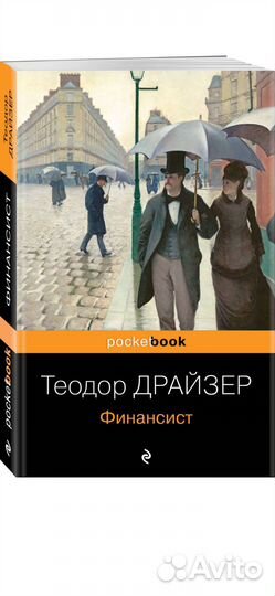 Продам книги в хорошем состоянии (5 шт.)