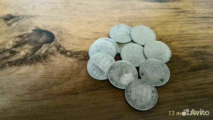 Монеты СССР от 1коп до 50коп