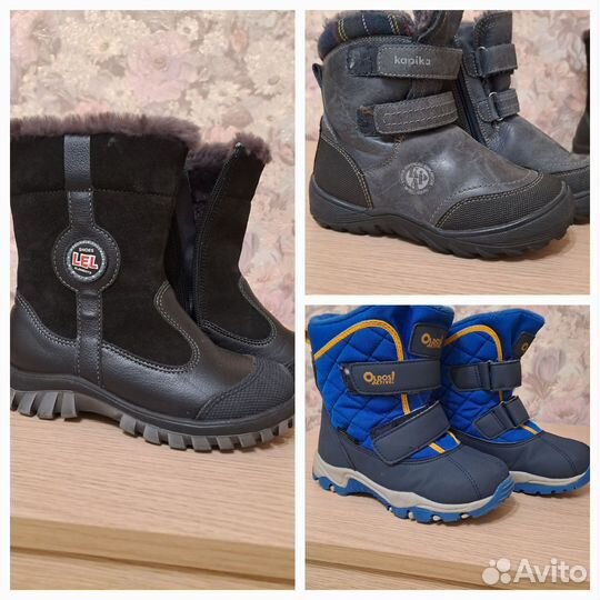 Ботинки зимние