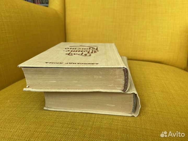 Граф Монте-Кристо - Александр Дюма