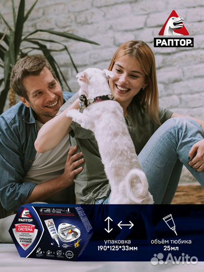 Система ликвидации тараканов и муравьев