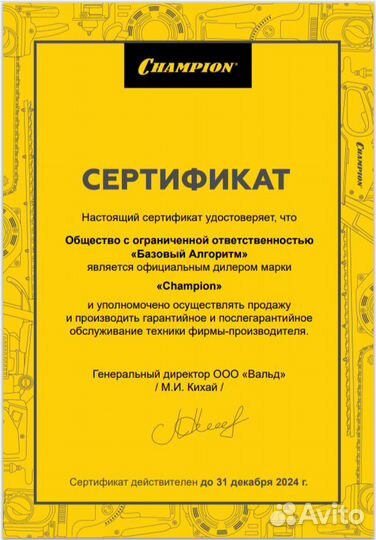 Штабелер гидравлический ручной 1 т - 3 м SYC