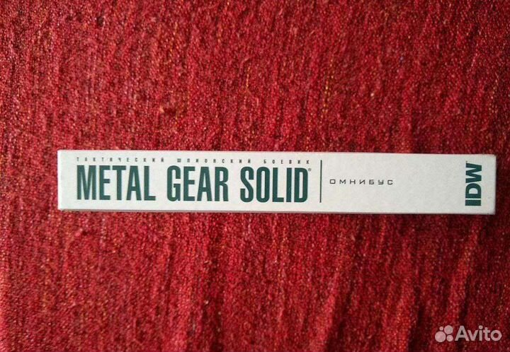 Metal Gear Solid, комикс