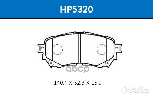 Колодки торм.пер. HP5320 HSB