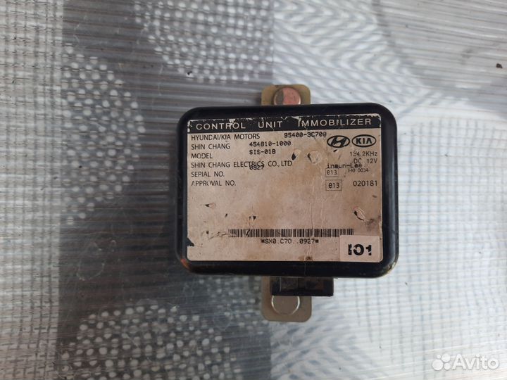 Блок иммобилайзера хундай соната тагаз