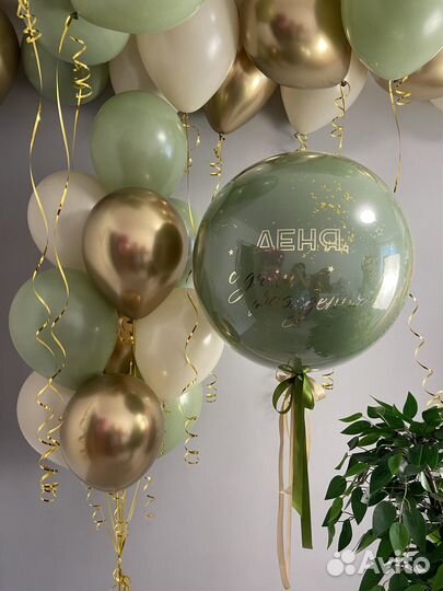 Воздушные шары с доставкой