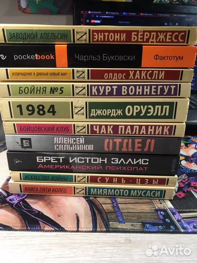 Книги разные