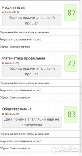 Репетитор по русскому языку, математике
