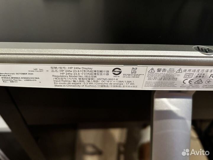 Монитор HP 24