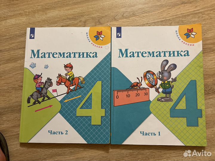 Рабочие тетради 4 класс