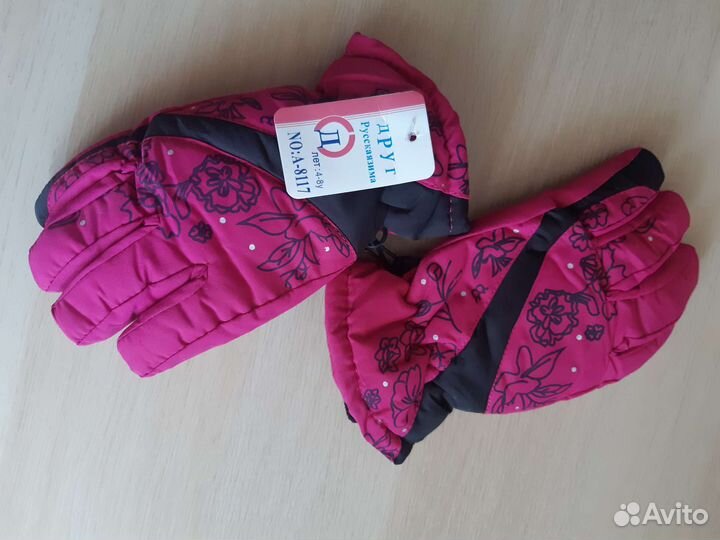 Перчатки зимние детские 4-8 лет