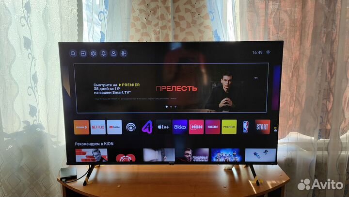 Hisense 50E7HQ