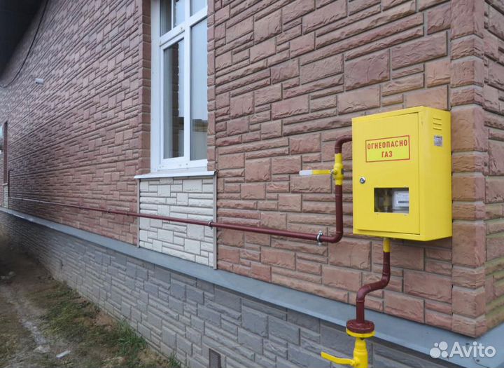 Газификация под ключ