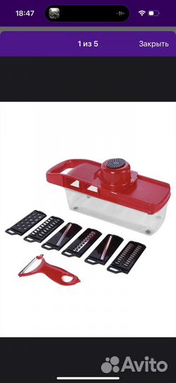 Терка для овощей