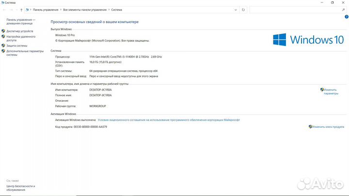 Игровой ноутбук Acer Nitro 5 торг