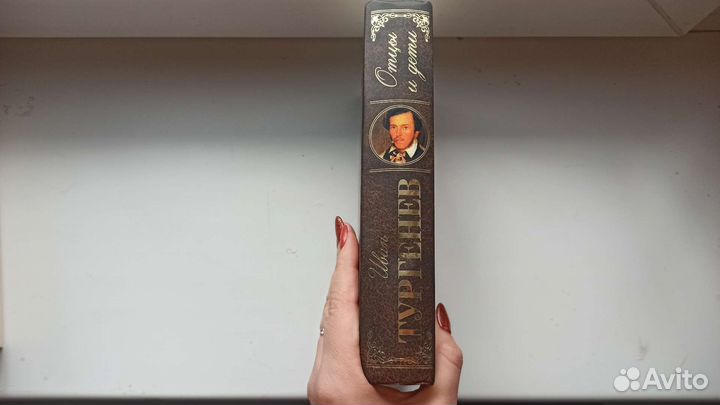 Тургенев Отцы и дети, сборник рассказов