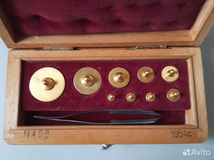 Разновесы 1954 г