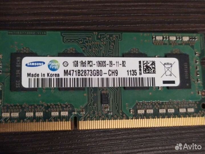 Оперативная память для ноутбука 1гб