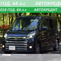 Mitsubishi EK Space 0.7 CVT, 2018, 129 000 км, с пробегом, цена 960 000 руб.