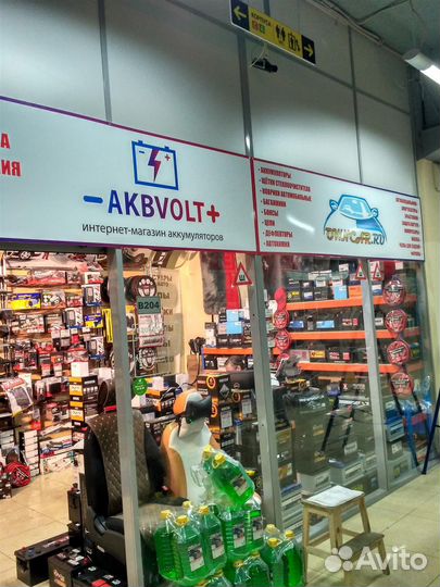 Аккумулятор FB Altica high-grade 50Ач FB70B24L