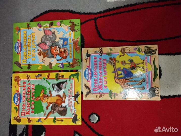Детские книги