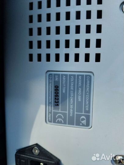 Машинка для пересчёта купюр