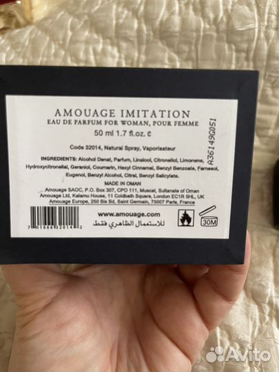 Парфюмированная вода Amouage Imitation