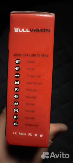 Светодиодные лампы h4