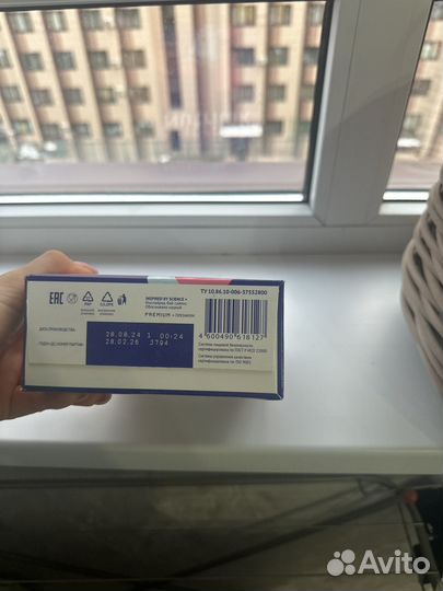 Смесь нутрилак