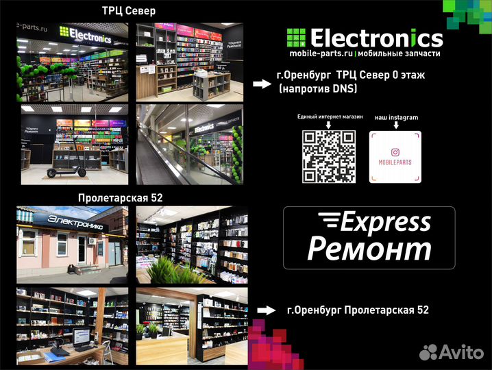 Дисплей Vivo Y91, Y93, Y93s, Y95, Y91C, Y1S, Y90