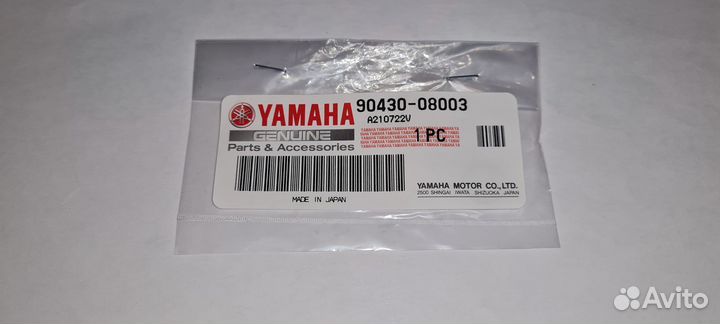 Прокладка пробки редуктора Yamaha 2-300, F4-350