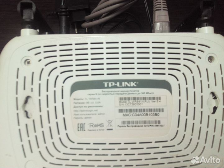 Wifi роутер tp link TL-WR841N VER 8.4