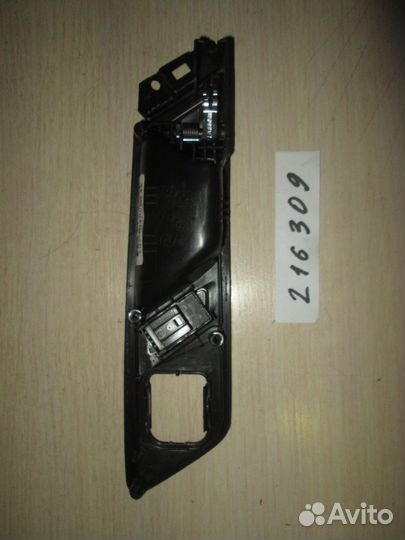 Ручка двери внутренняя передняя левая