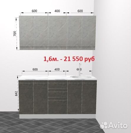 Кухня (1,6м. 1,8м. 2,0м. 2,2м. 2,6м. 2,8м. 3,0м.)