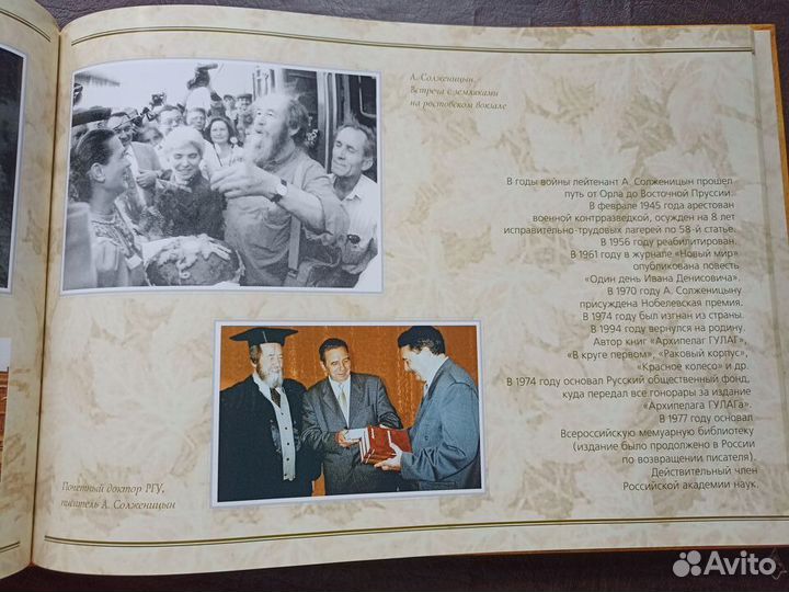 Наши. Ростов-на-Дону 2004г. Э1