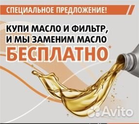 Автосервис