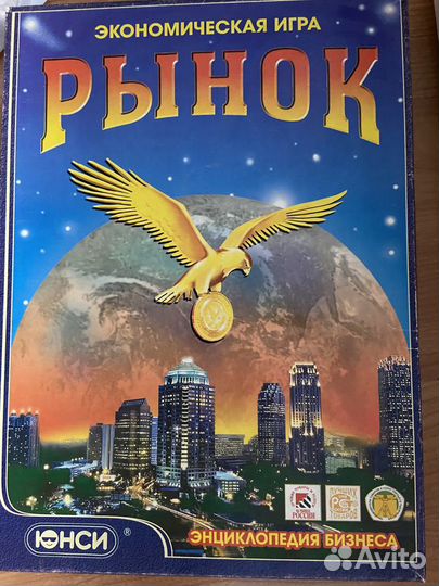 Игры настольные разные