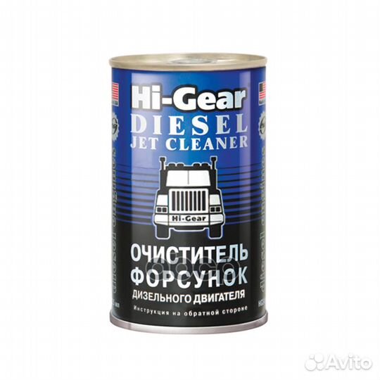 Очиститель Форсунок Для Дизеля (295Ml) HG3415 H