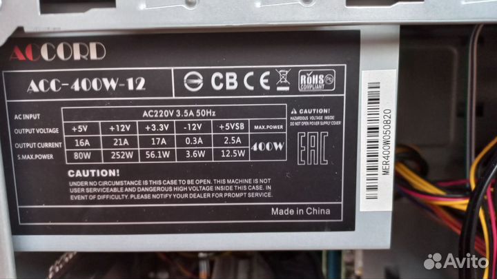 Компьютер c монитором i-5 3340 gt 1030 16gb