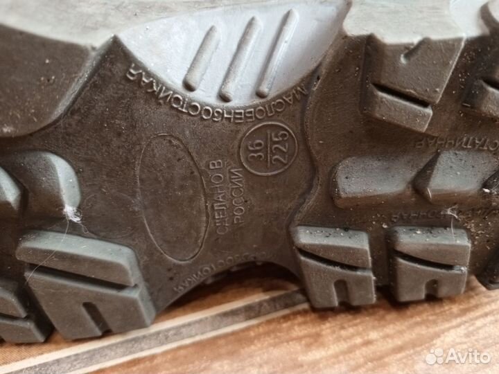 Спецобувь зимняя 36 размер