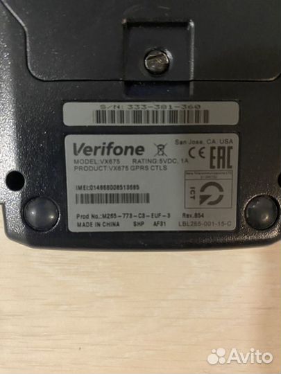 Эквайринг Verifone с бесконтактной оплатой