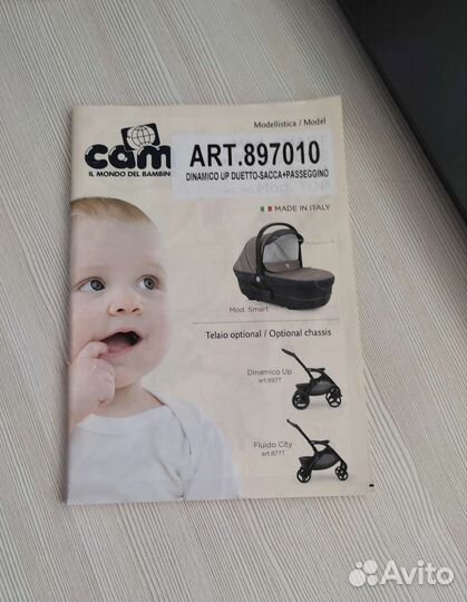 Коляска детская универсальная CAM Dinamico 2в1 бу