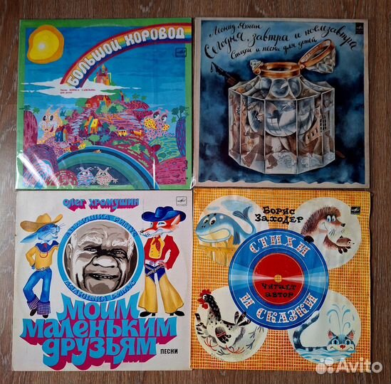 Виниловые пластинки детские песенки