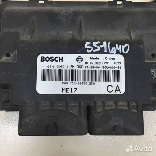 Блок управления двигателем Chery Tiggo 7 Pro/ Tiggo 7 Pro Max/Chery Tiggo 7 Plus